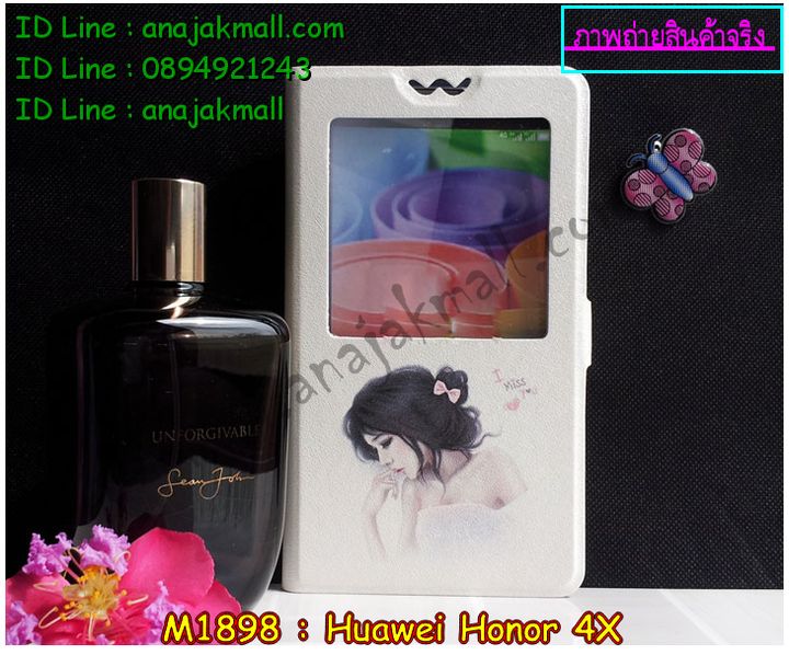 เคส Huawei honor 4x,รับสกรีนเคส Huawei honor 4x,เคสหนัง Huawei honor 4x,เคสไดอารี่ Huawei alek 4g plus,เคสพิมพ์ลาย Huawei honor 4x,เคสฝาพับ Huawei honor alek 4g plus,เคสหนังประดับ Huawei honor 4x,เคส 3 มิติ ลายการ์ตูน Huawei honor 4x,เคสแข็งประดับ Huawei alek 4g plus,เคสสกรีนลาย Huawei honor 4x,เคสอลูมิเนียม Huawei honor 4x,เคสสกรีน 3 มิติ Huawei honor 4x,เคสลายนูน 3D Huawei honor 4x,เคสลายการ์ตูน 3D Huawei honor 4x,กรอบอลูมิเนียม Huawei honor 4x,เคสลาย 3 มิติ Huawei honor 4x,เคสยาง 3 มิติ Huawei honor 4x,เคสยางใส Huawei honor alek 4g plus,เคสโชว์เบอร์หัวเหว่ย honor 4x,เคสอลูมิเนียม Huawei honor alek 4g plus,รับสกรีนเคส Huawei honor 4x,เคสยางหูกระต่าย Huawei honor 4x,เคสซิลิโคน Huawei honor 4x,เคสแข็งสกรีน 3D Huawei honor 4x,เคสยางฝาพับหั่วเว่ย honor alek 4g plus,เคสประดับ Huawei honor 4x,เคสปั้มเปอร์ Huawei alek 4g plus,เคสตกแต่งเพชร Huawei alek 4g plus honor 4x,สกรีนเคส Huawei honor 4x,เคส 2 ชั้น Huawei honor 4x,เคสประกบ 2 ชั้น Huawei honor 4x